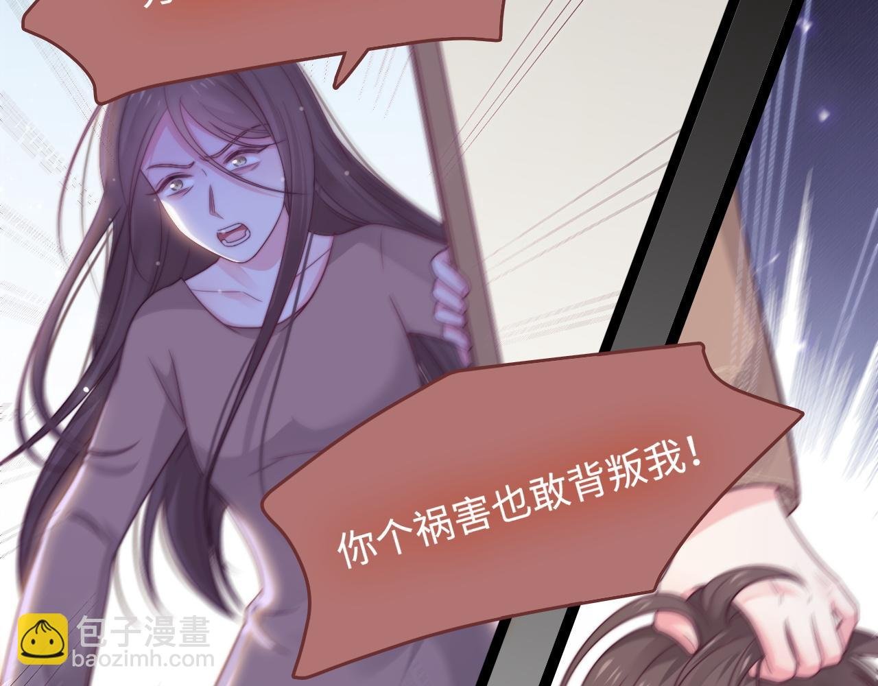 第41话 不完美也很美