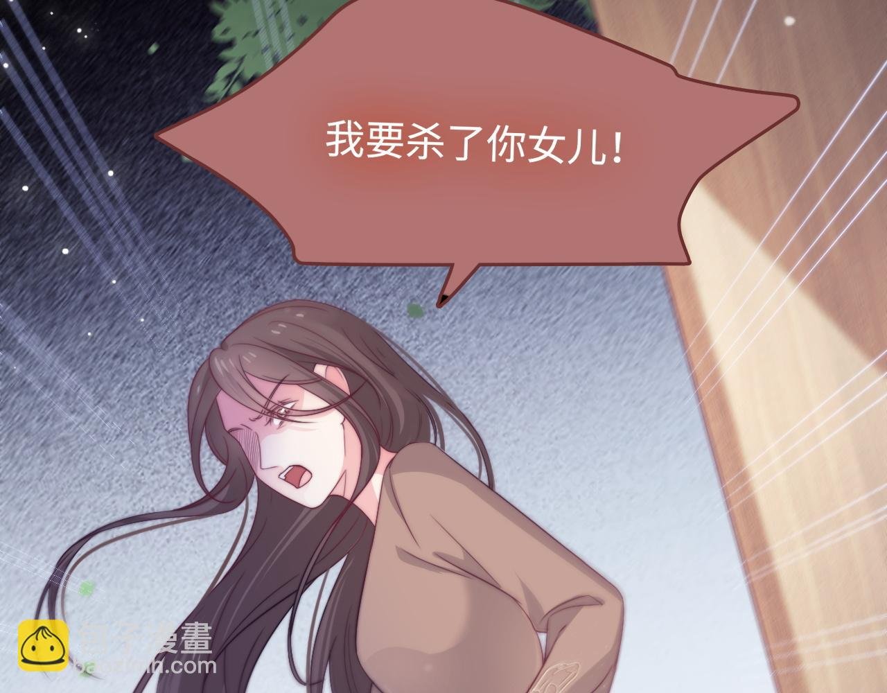 第41话 不完美也很美