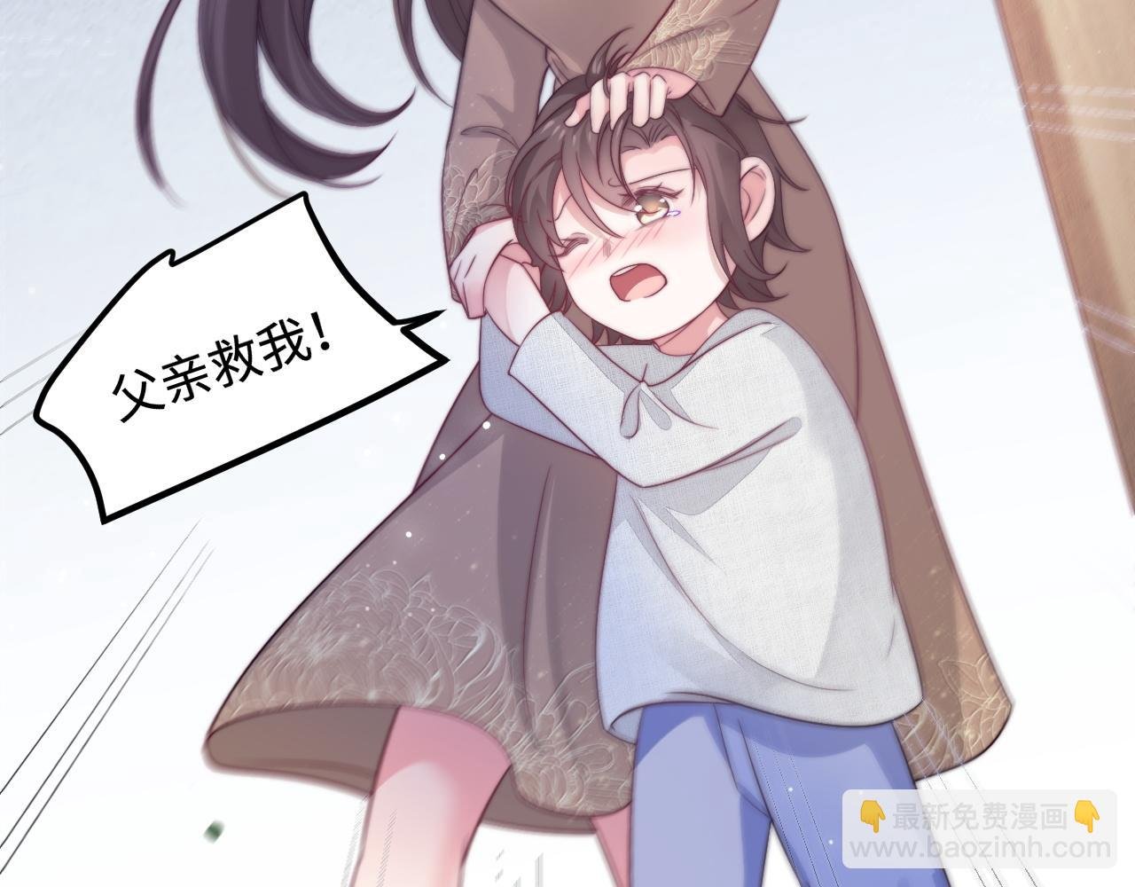 第41话 不完美也很美