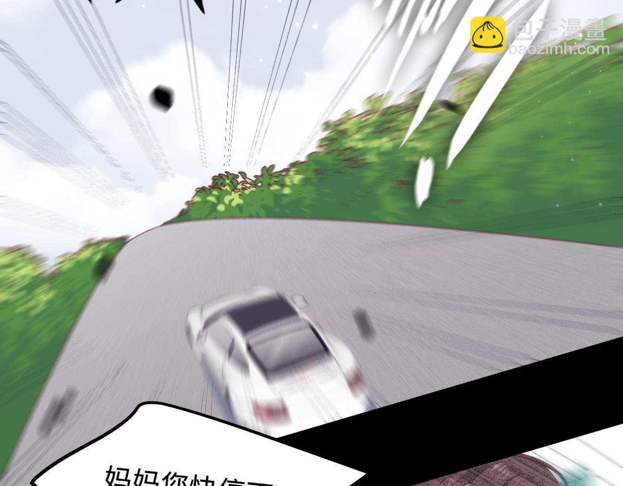 第41话 不完美也很美