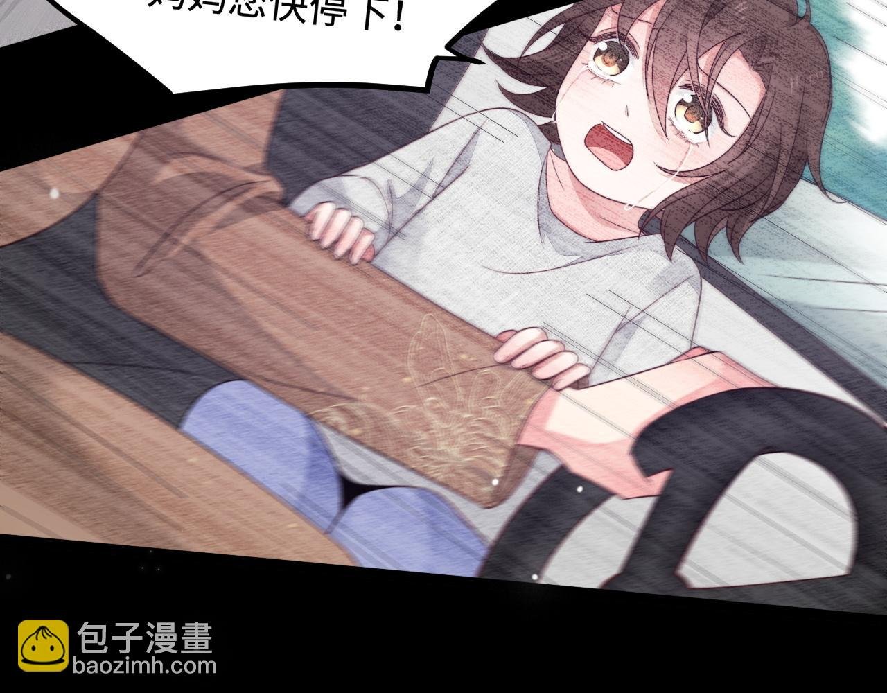 第41话 不完美也很美