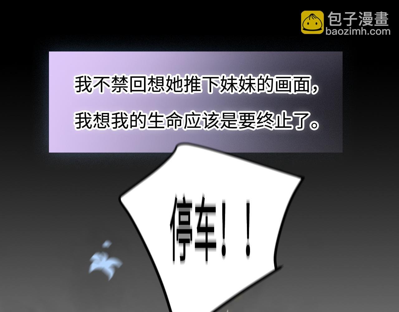 第41话 不完美也很美