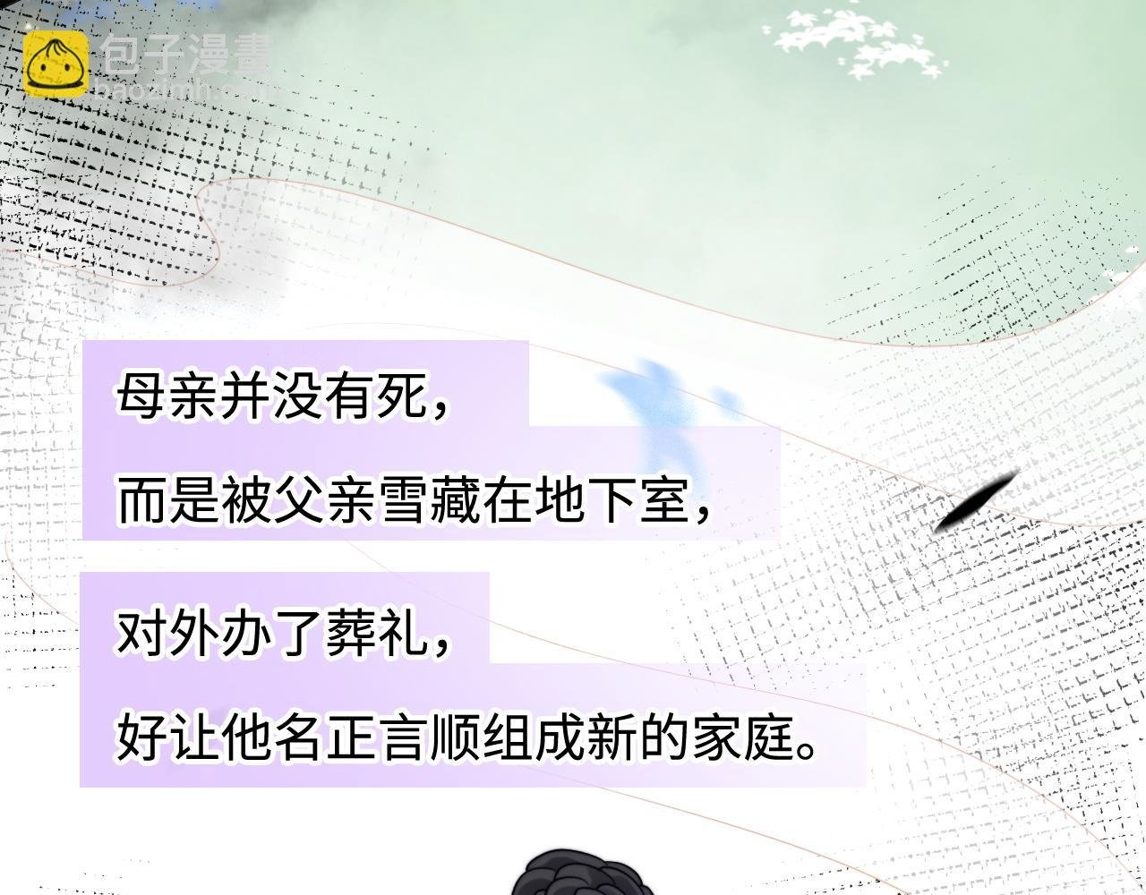 第41话 不完美也很美