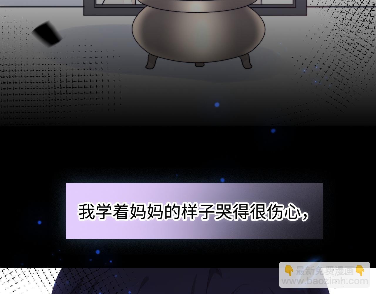 第41话 不完美也很美
