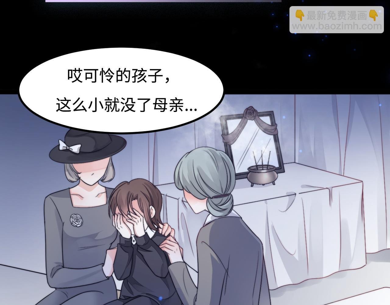 第41话 不完美也很美