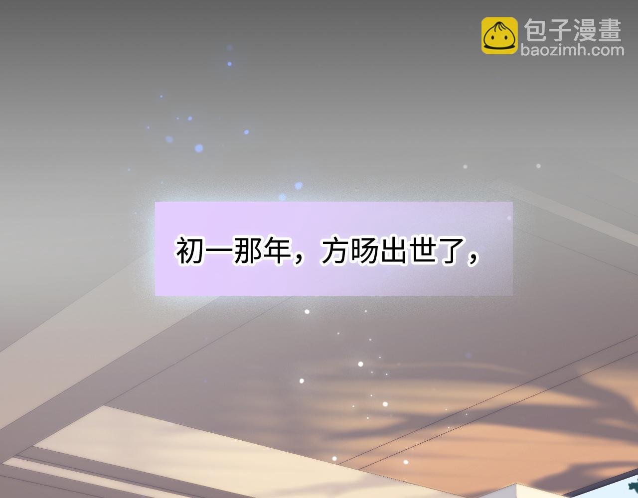 第41话 不完美也很美