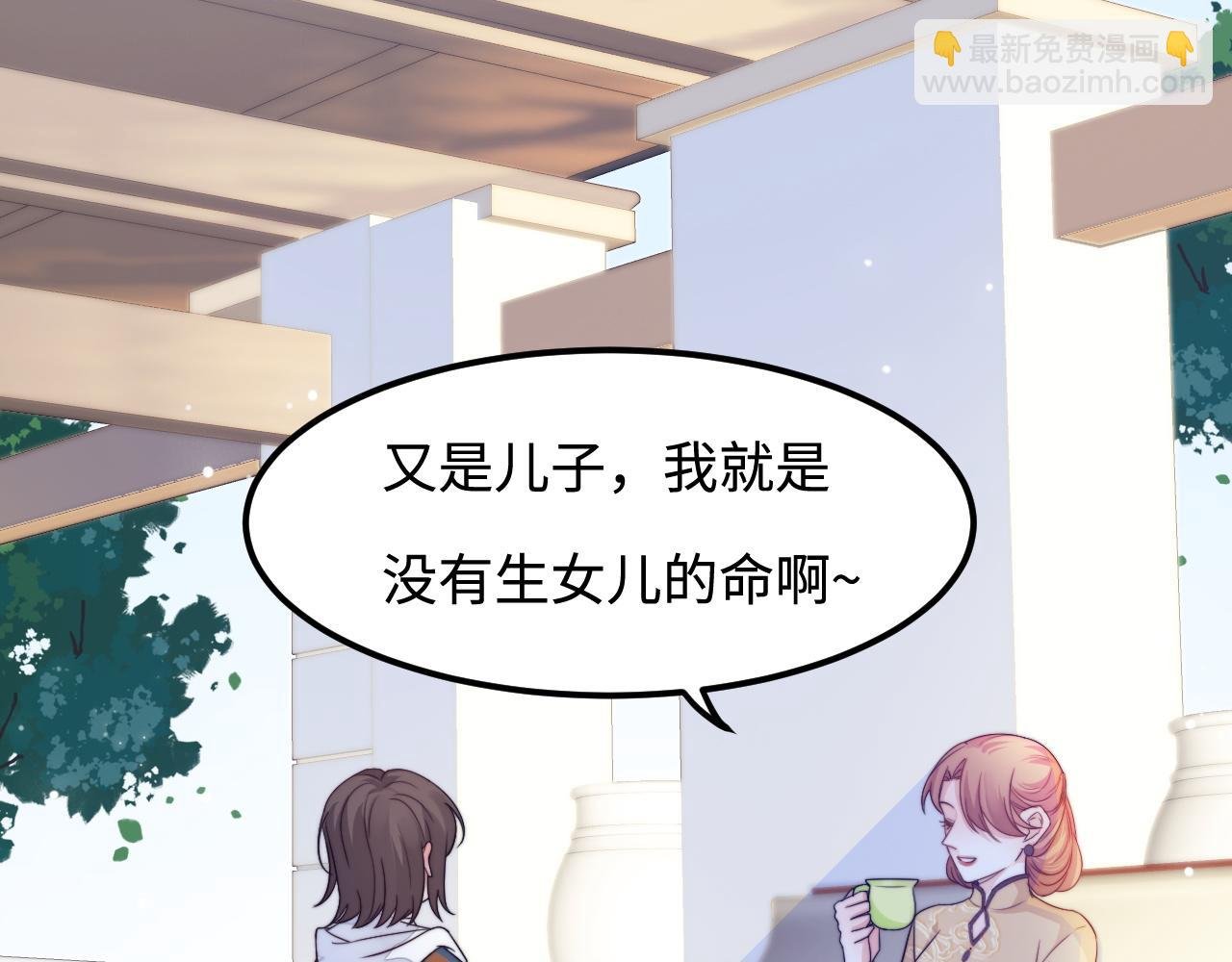 第41话 不完美也很美