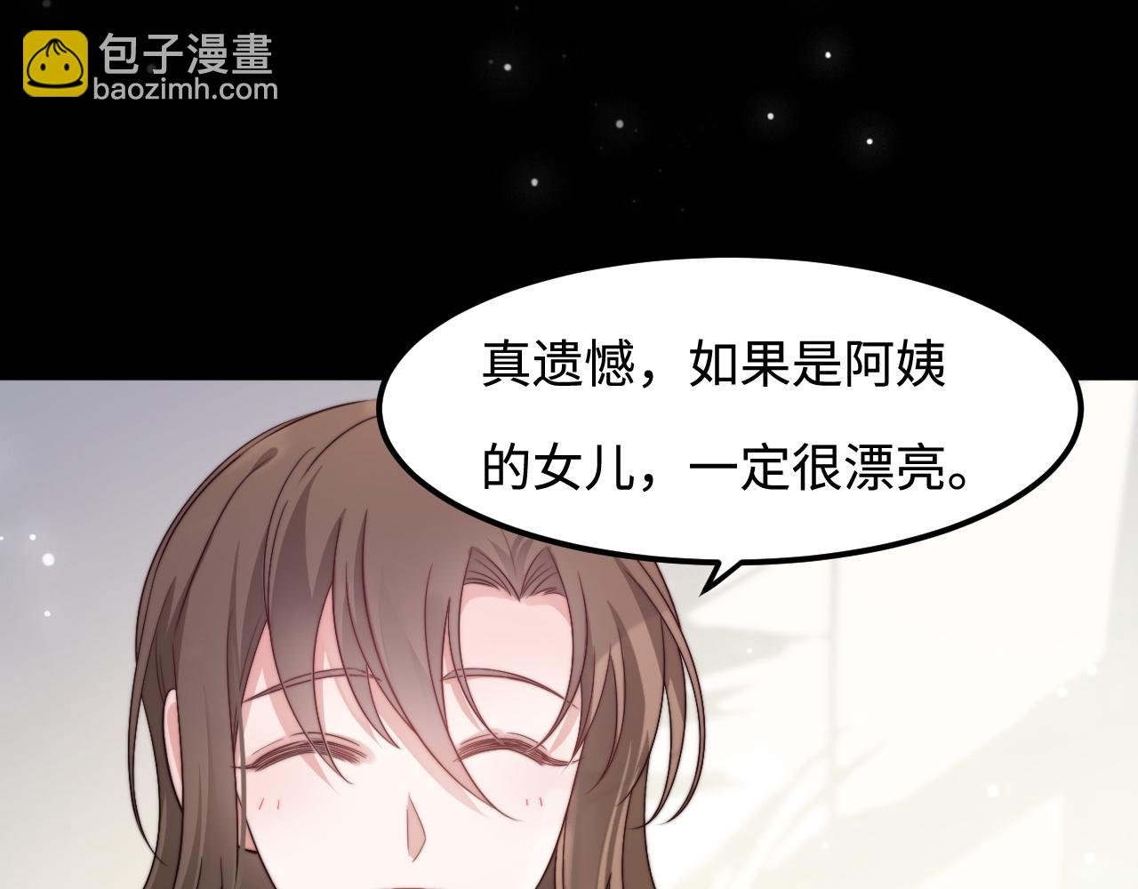 第41话 不完美也很美