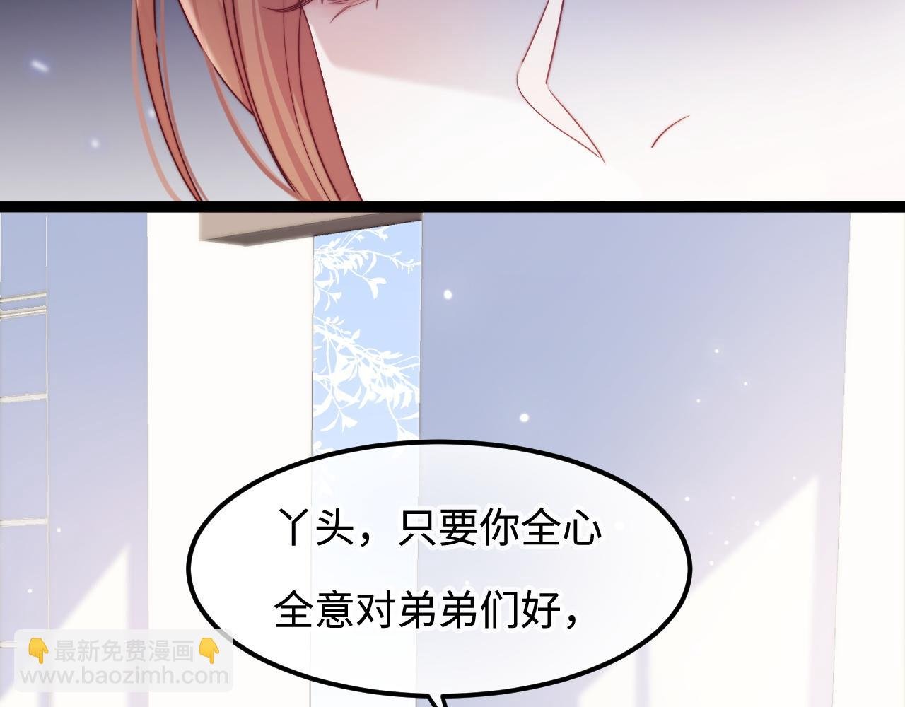 第41话 不完美也很美