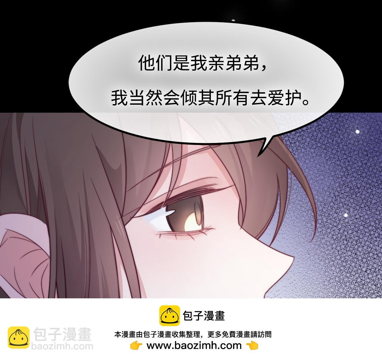 第41话 不完美也很美