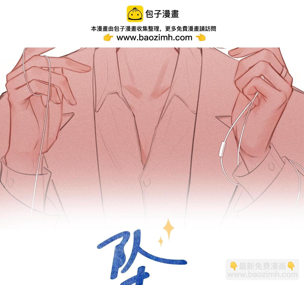 第42话 我的落水小狗