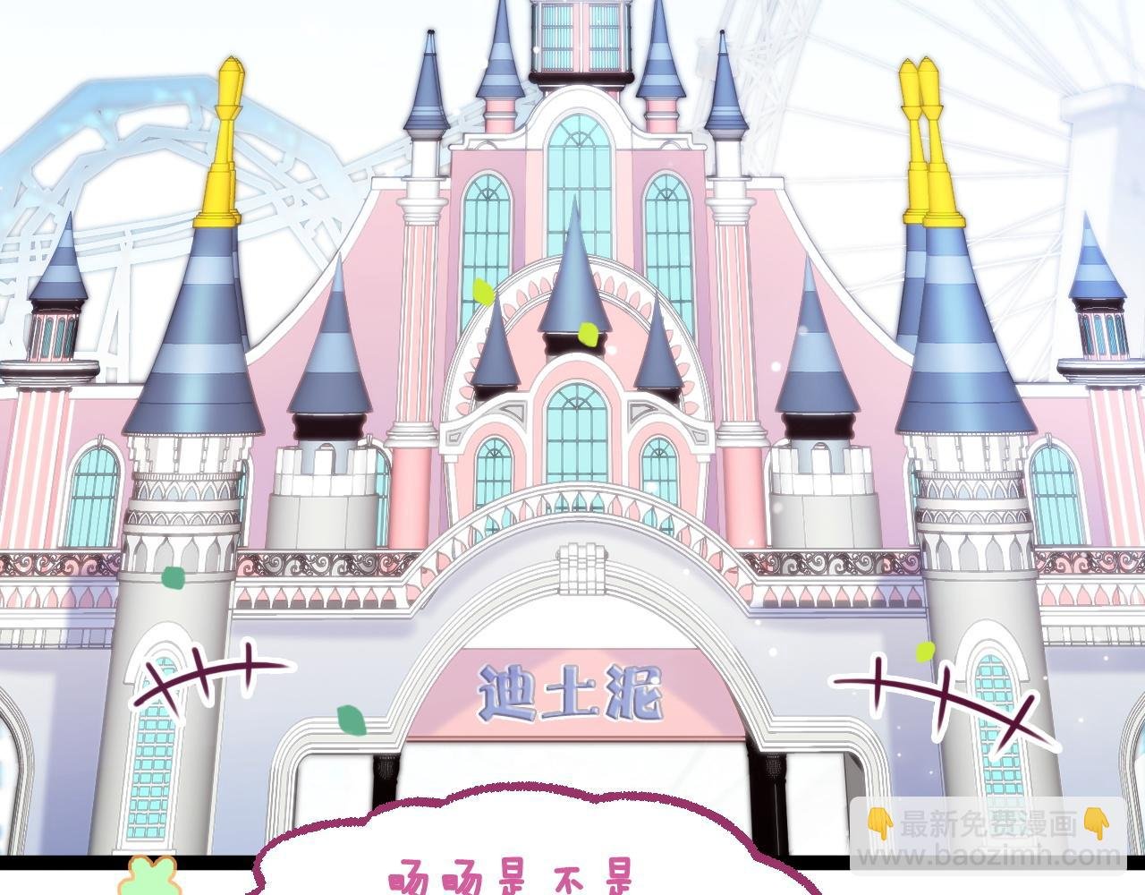 第42话 我的落水小狗