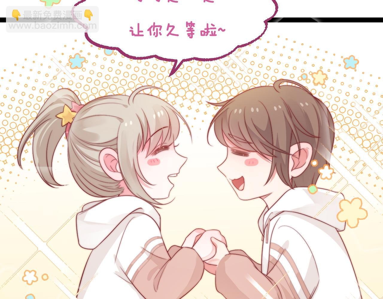 第42话 我的落水小狗
