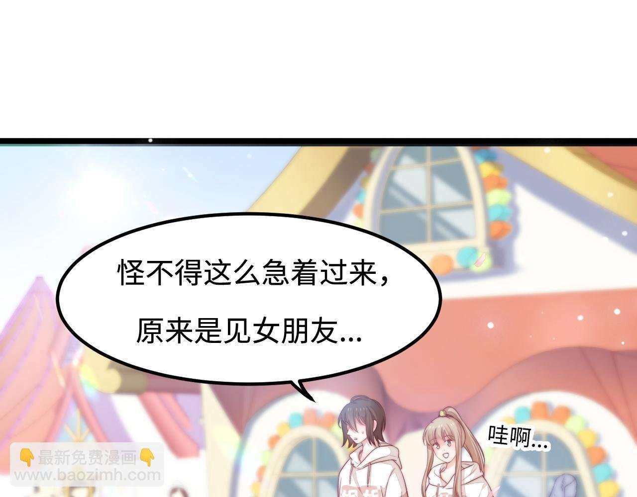 第42话 我的落水小狗