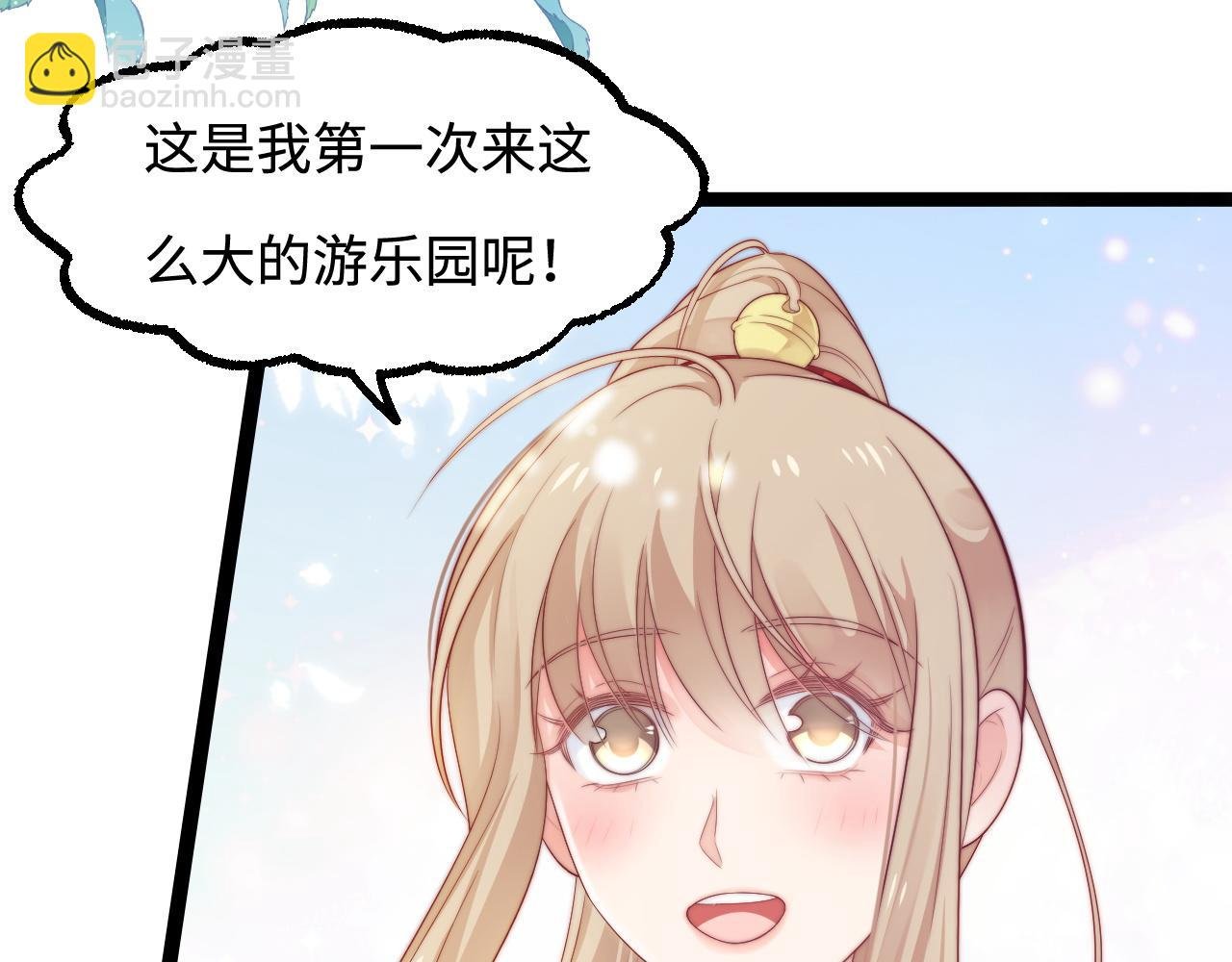 第42话 我的落水小狗