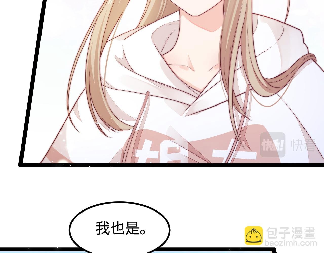 第42话 我的落水小狗