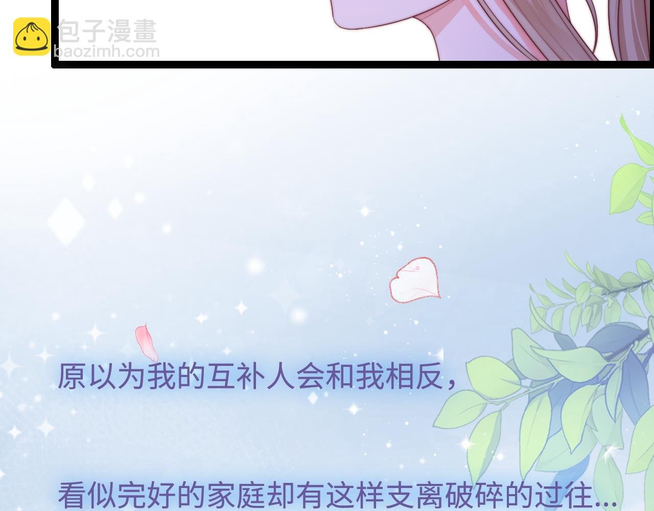 第42话 我的落水小狗