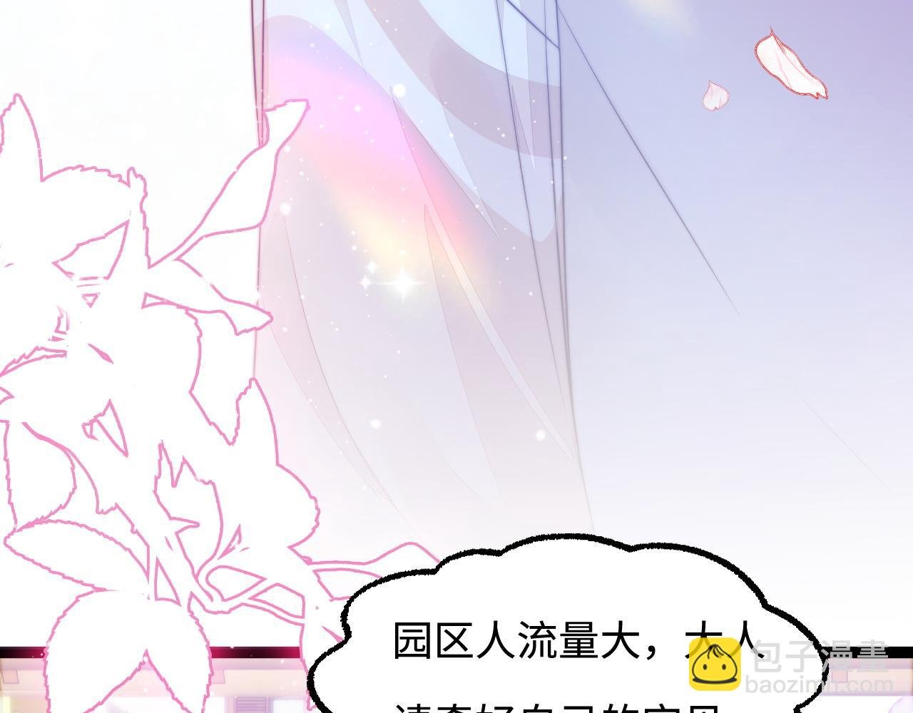 第42话 我的落水小狗