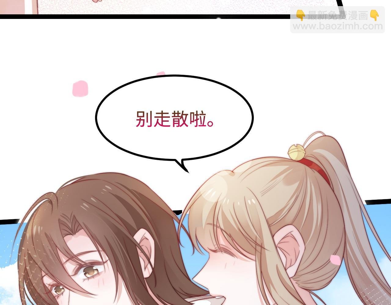 第42话 我的落水小狗