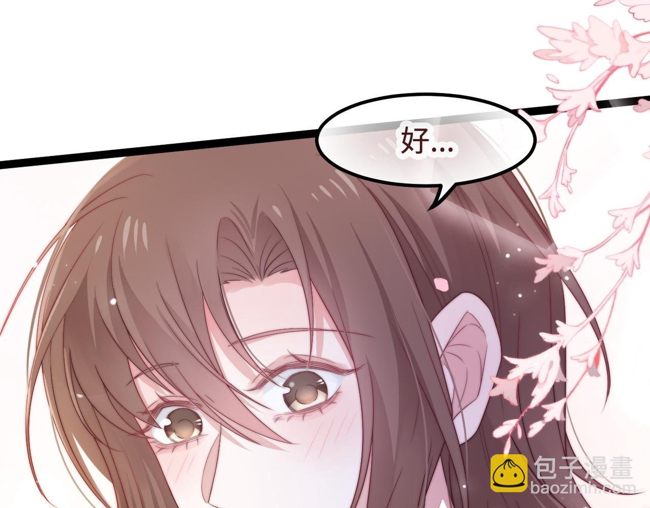 第42话 我的落水小狗