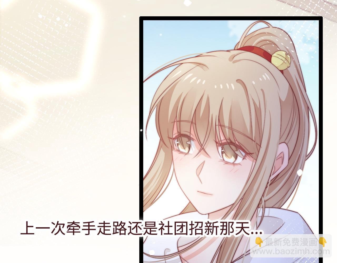 第42话 我的落水小狗