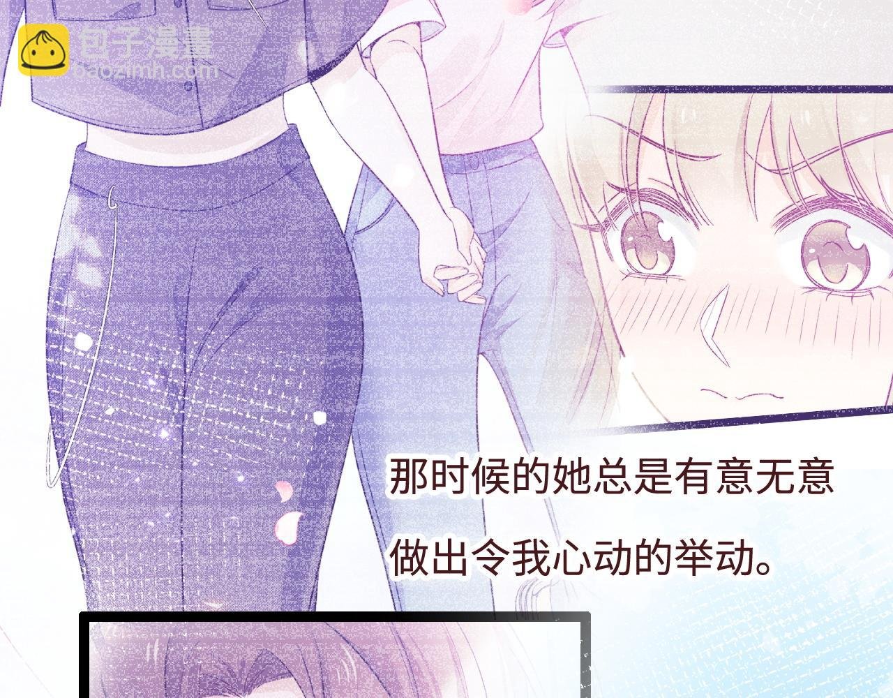 第42话 我的落水小狗