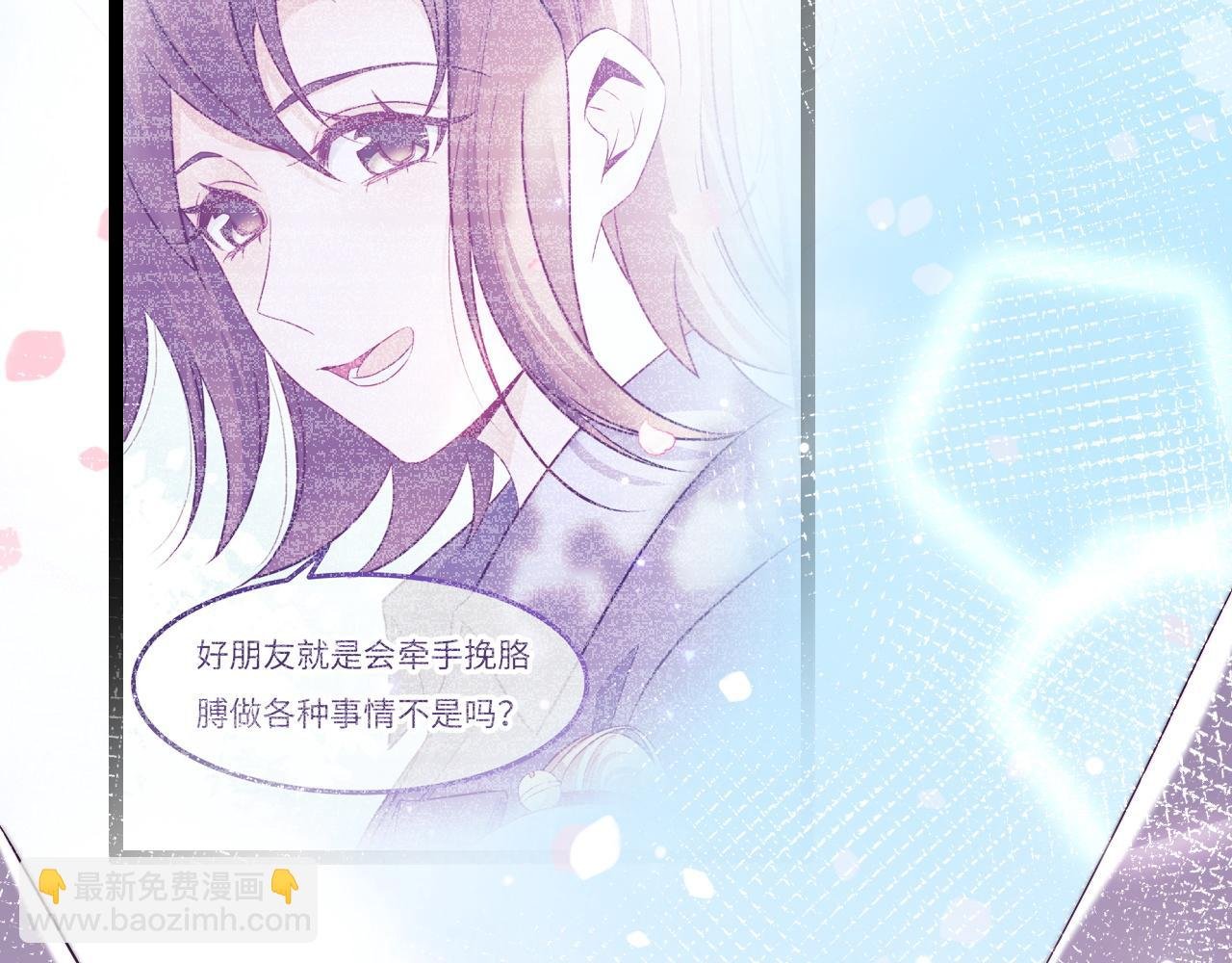 第42话 我的落水小狗