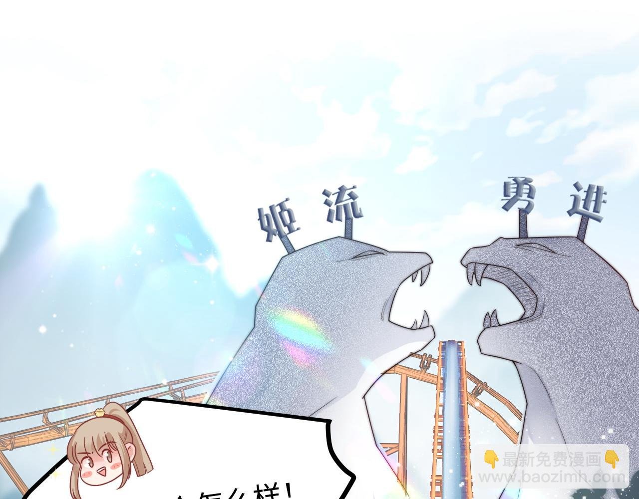 第43话 不一样的天空