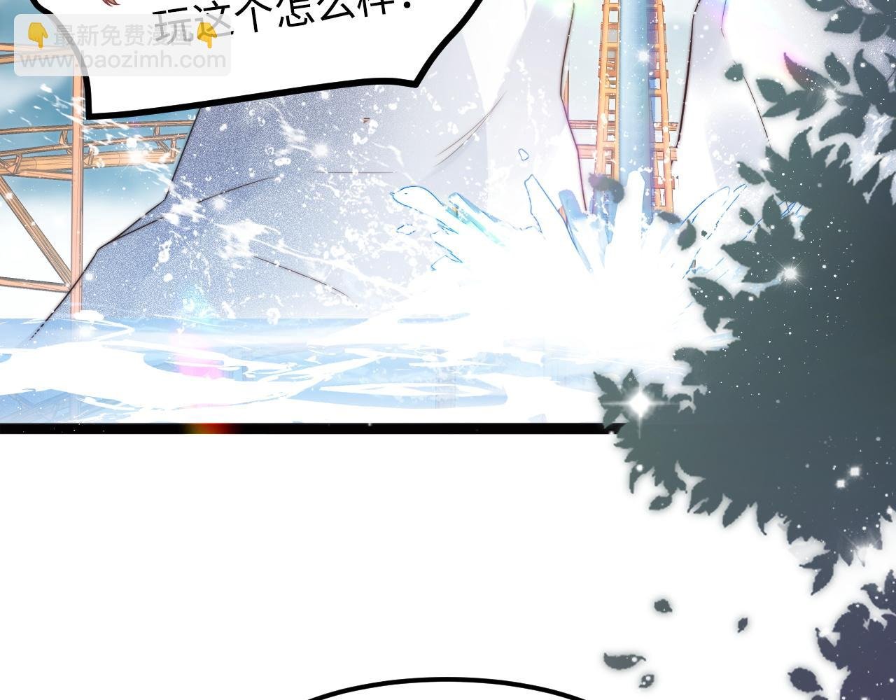 第43话 不一样的天空