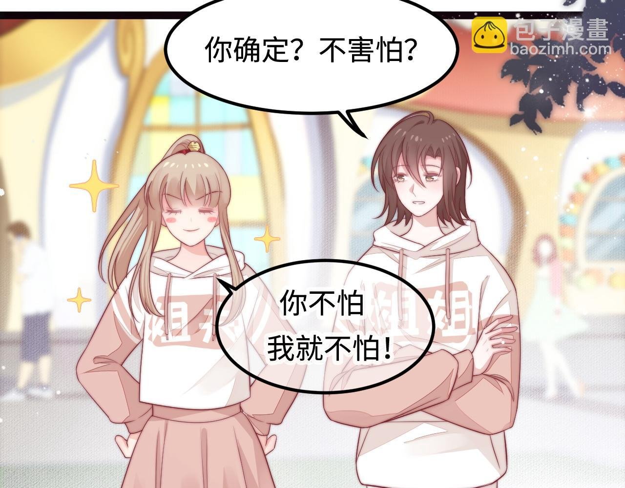 第43话 不一样的天空