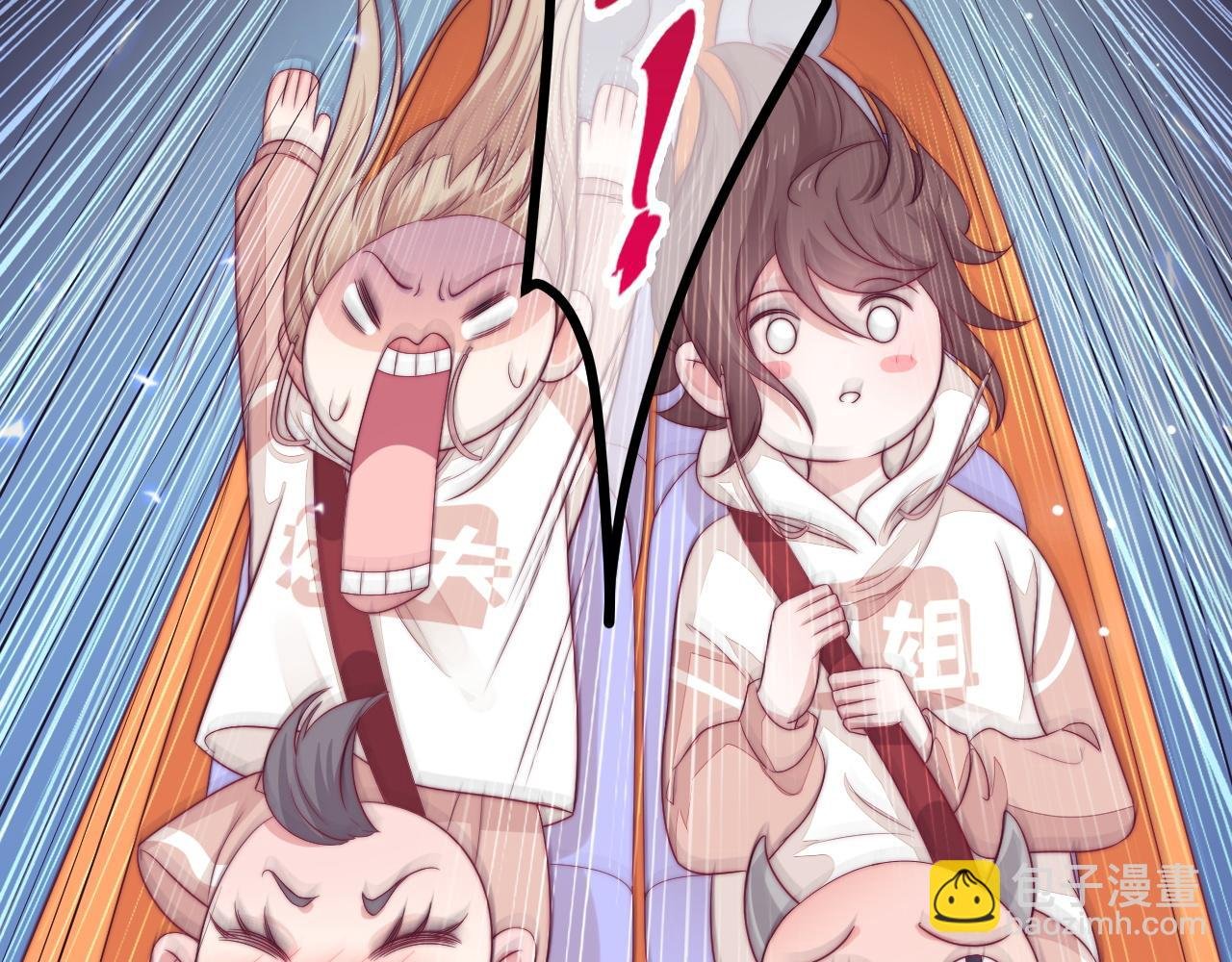 第43话 不一样的天空