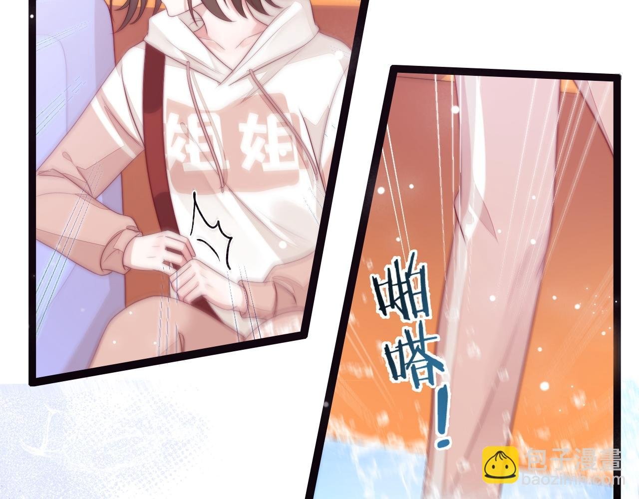 第43话 不一样的天空