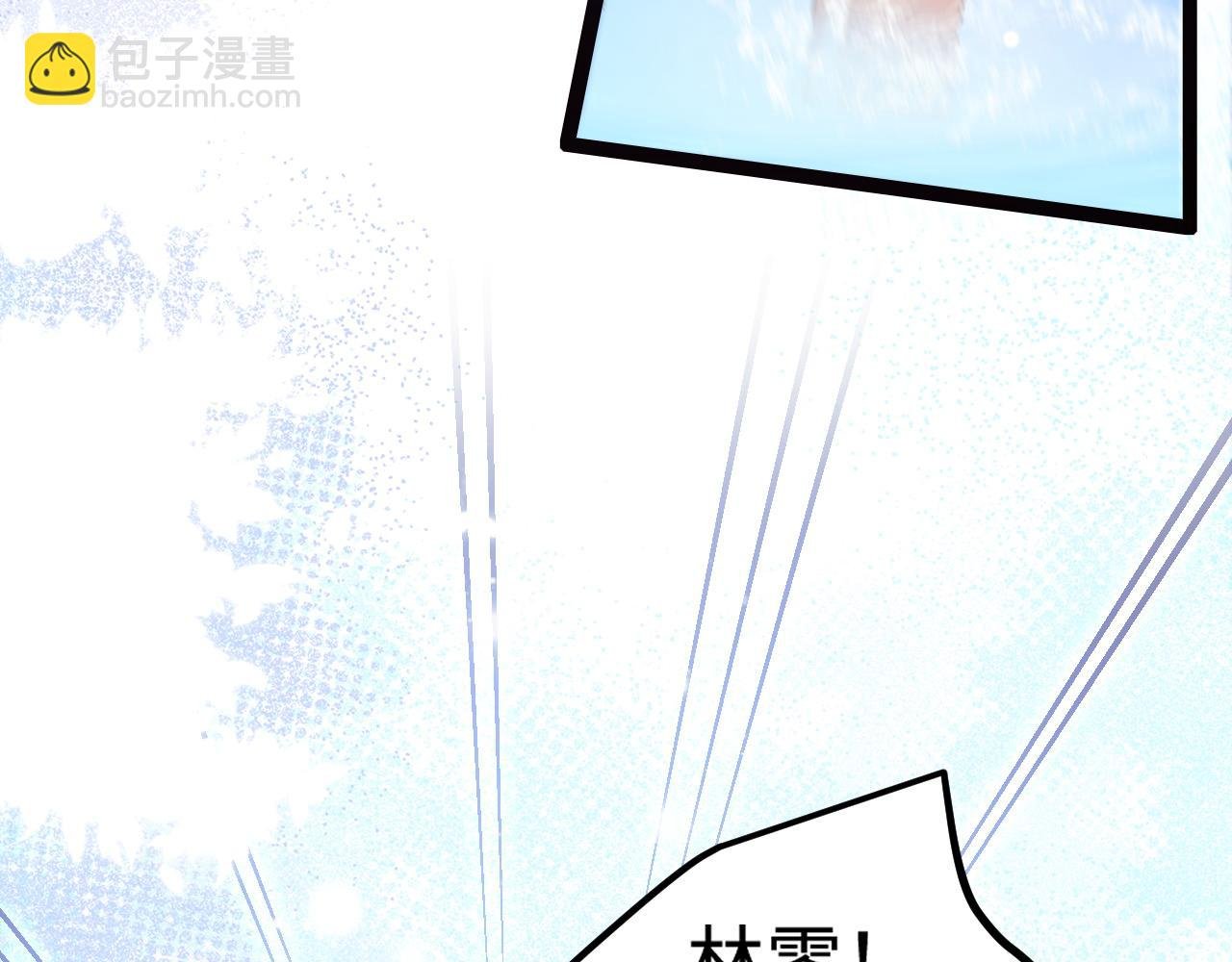 第43话 不一样的天空