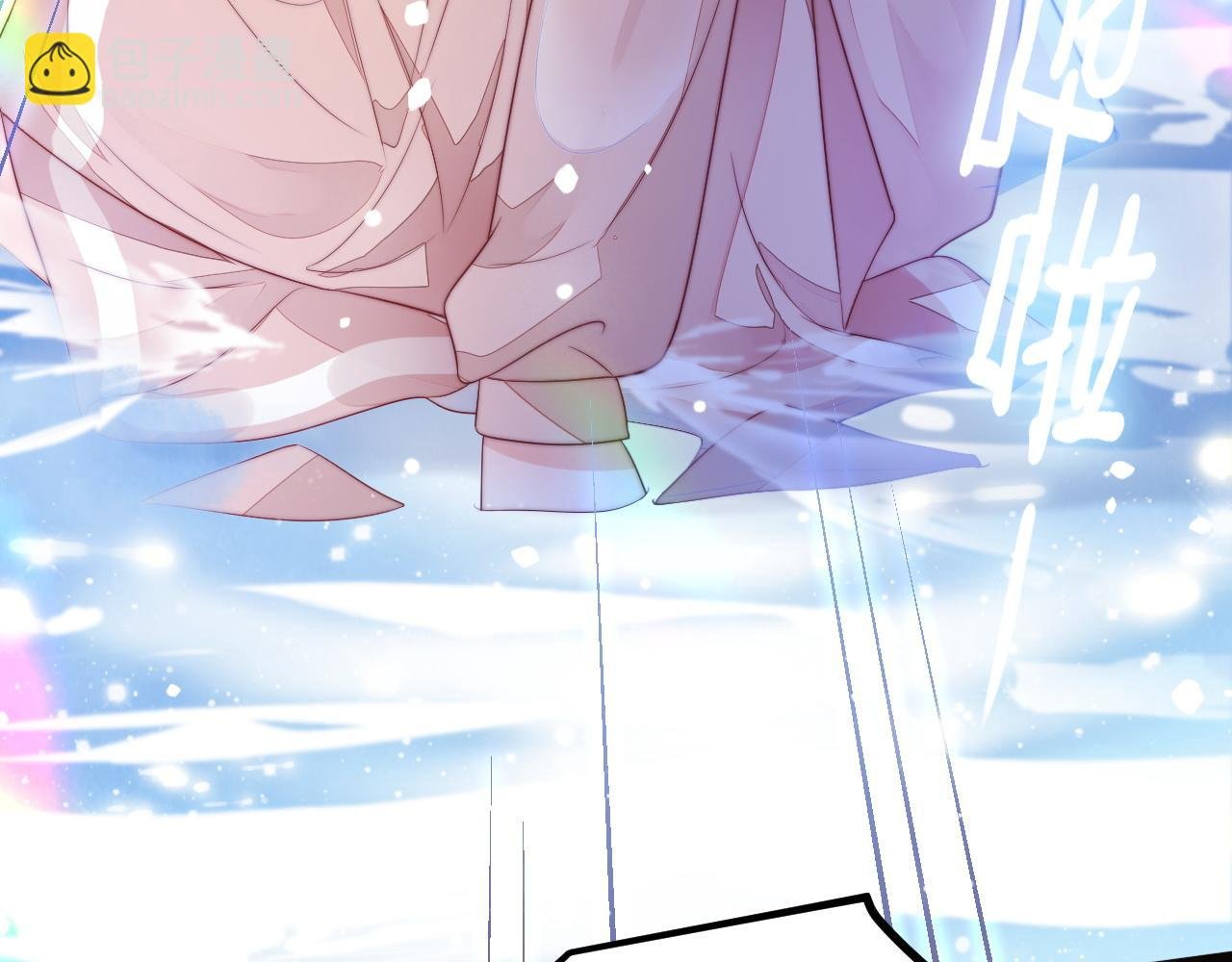 第43话 不一样的天空