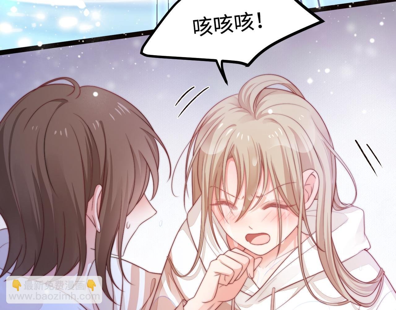 第43话 不一样的天空