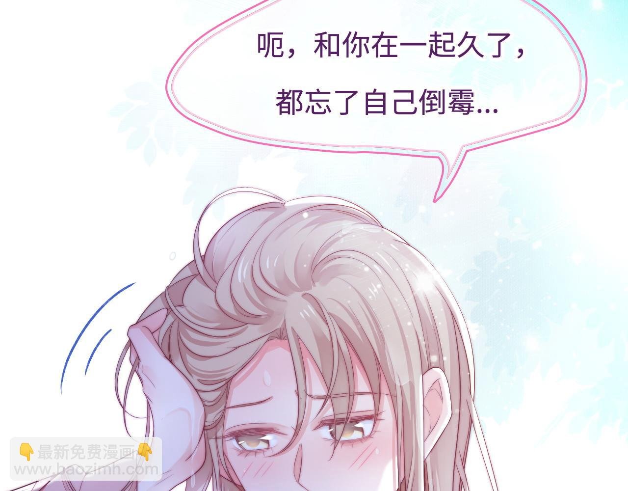 第43话 不一样的天空