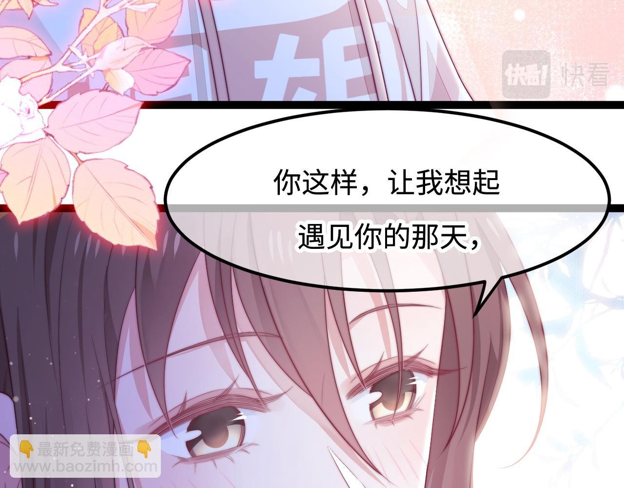 第43话 不一样的天空