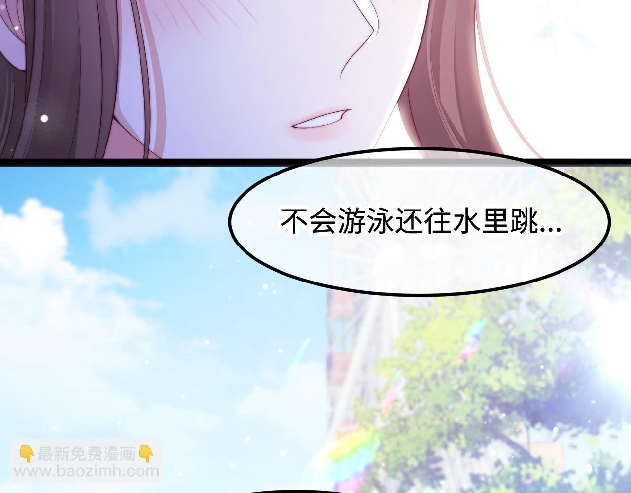 第43话 不一样的天空