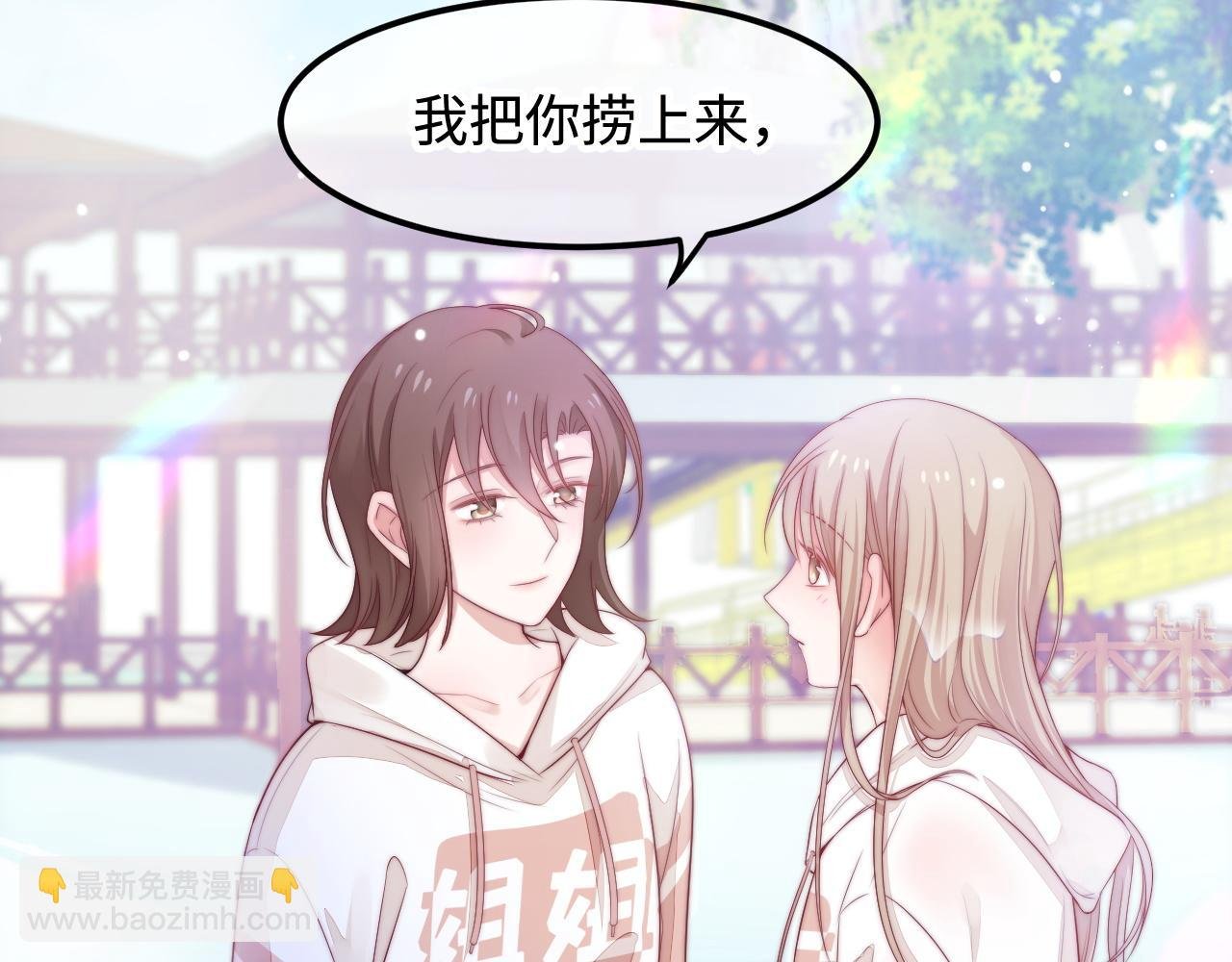 第43话 不一样的天空