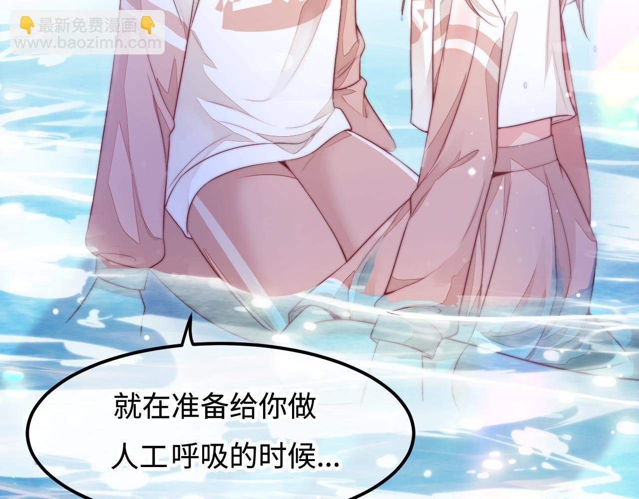 第43话 不一样的天空