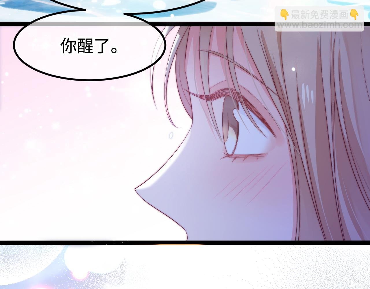 第43话 不一样的天空