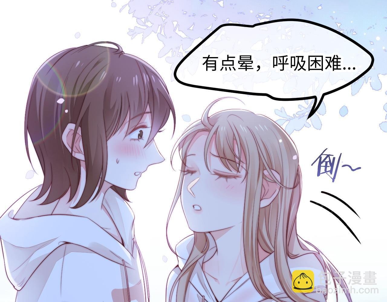 第43话 不一样的天空