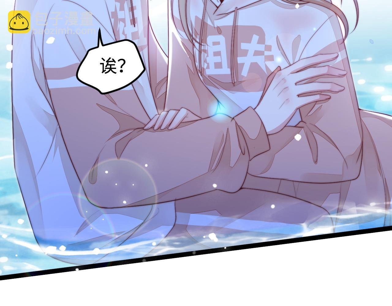 第43话 不一样的天空