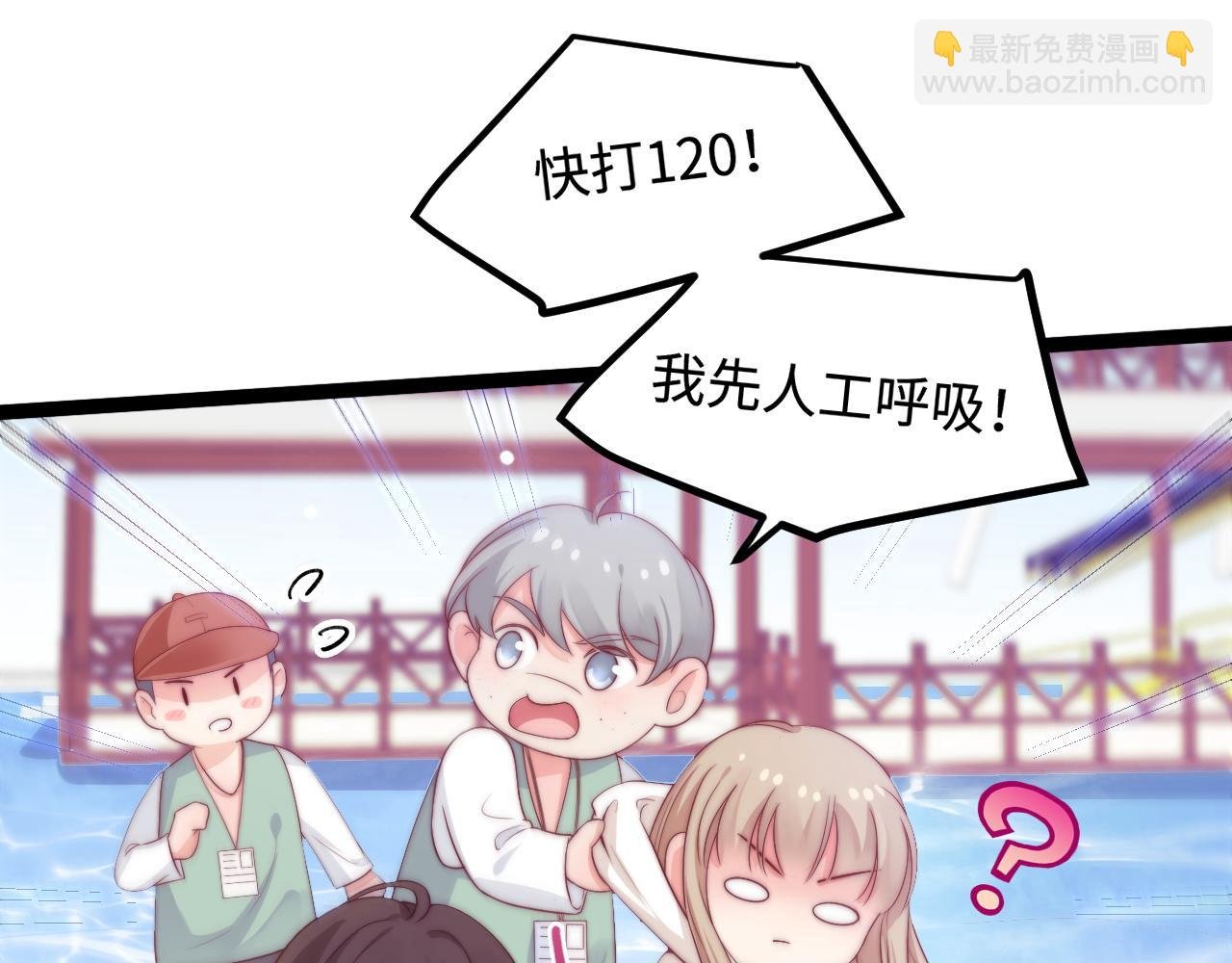 第43话 不一样的天空