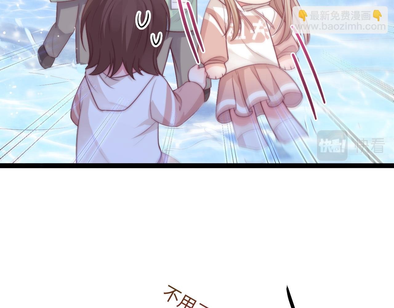 第43话 不一样的天空