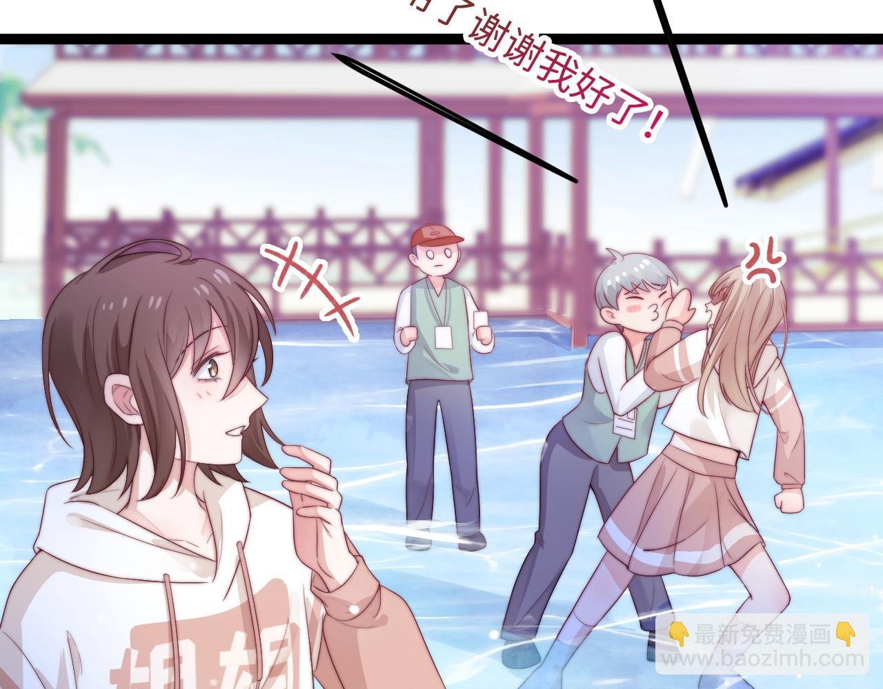 第43话 不一样的天空