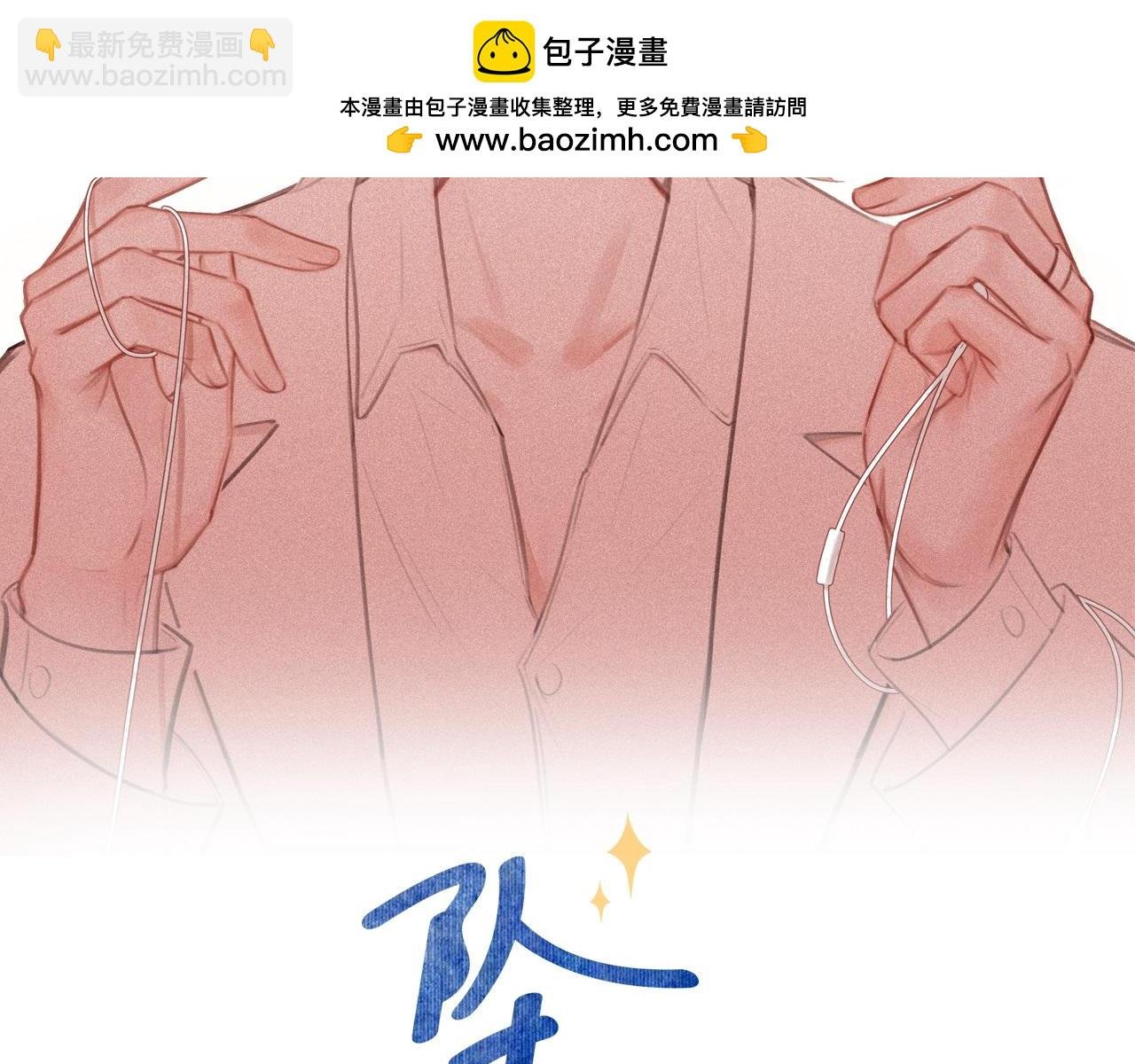 第44话 我教你做