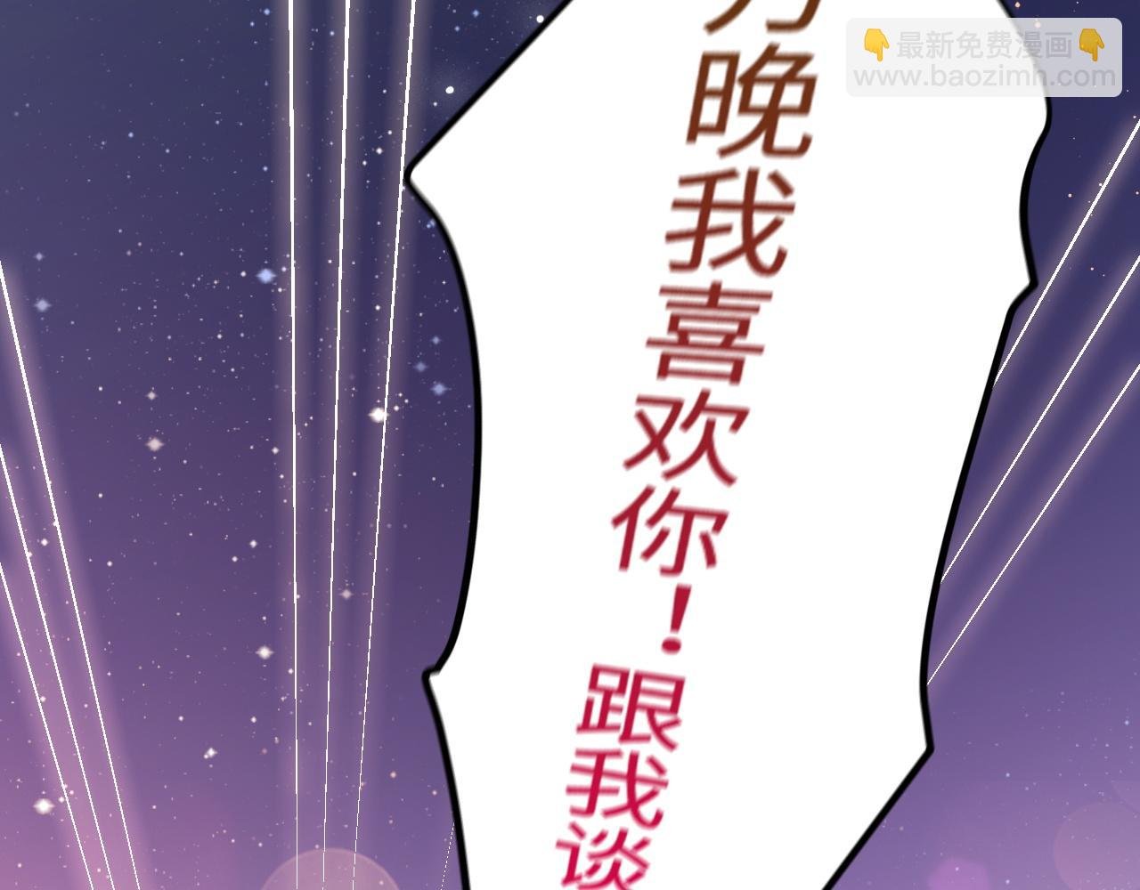 第44话 我教你做