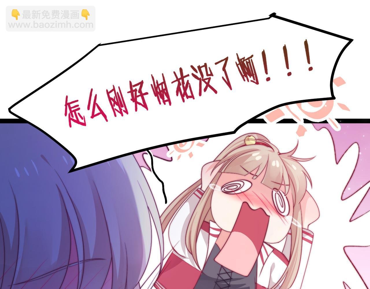 第44话 我教你做