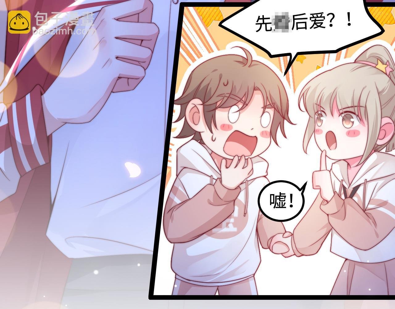 第44话 我教你做